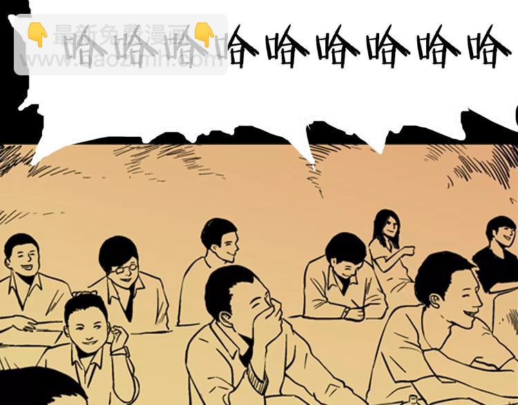 山林怪談 - 第19話 柱子的幻想(2/3) - 8