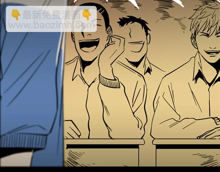 山林怪談 - 第19話 柱子的幻想(2/3) - 2