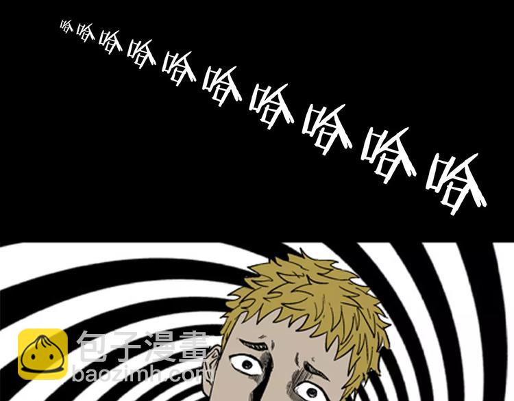 山林怪談 - 第19話 柱子的幻想(2/3) - 3