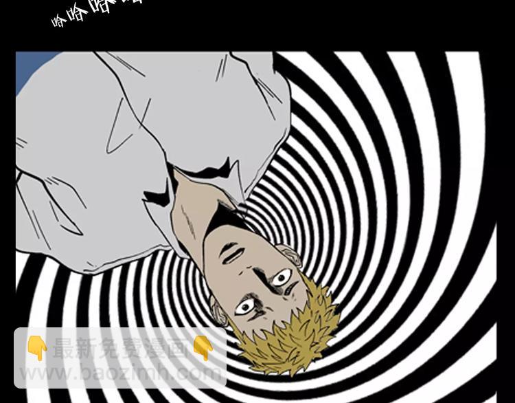 山林怪談 - 第19話 柱子的幻想(2/3) - 5