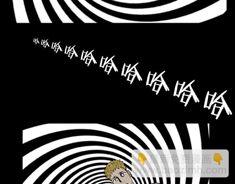 山林怪談 - 第19話 柱子的幻想(2/3) - 6