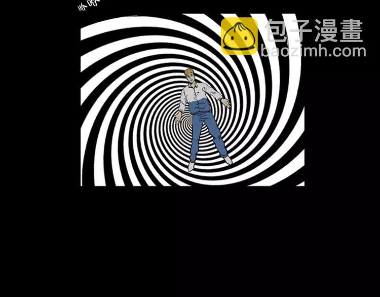 山林怪談 - 第19話 柱子的幻想(2/3) - 8