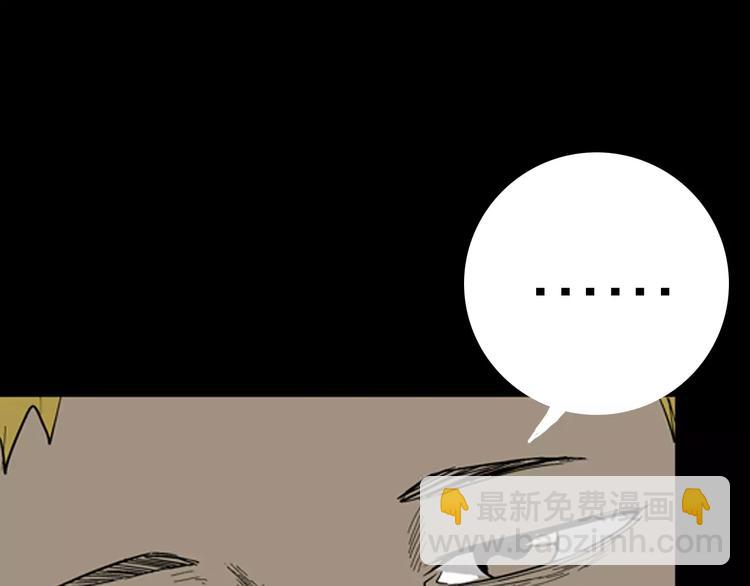 山林怪談 - 第19話 柱子的幻想(2/3) - 1