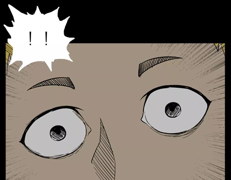 山林怪談 - 第19話 柱子的幻想(2/3) - 3