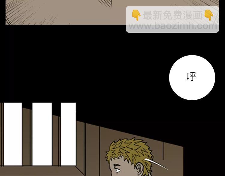 山林怪談 - 第19話 柱子的幻想(2/3) - 4