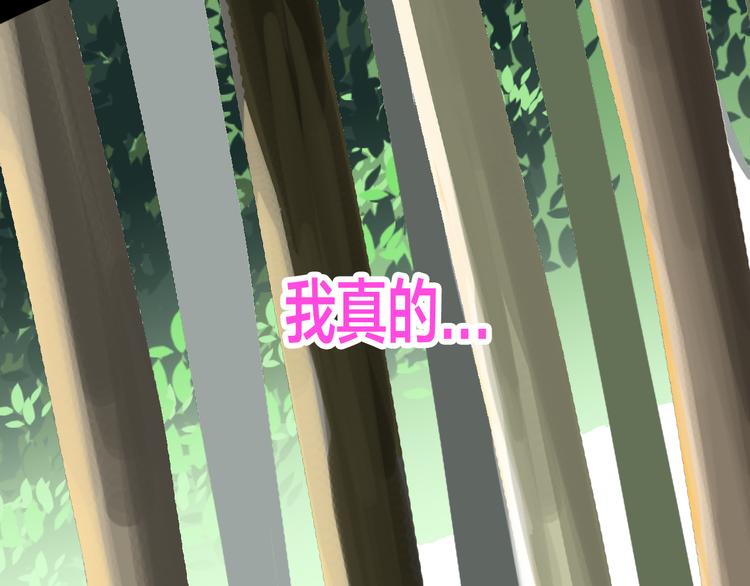 山林怪談 - 第178話 打招呼(3/3) - 3