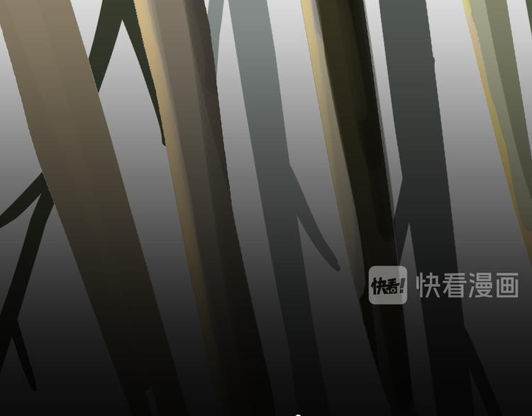 山林怪談 - 第178話 打招呼(3/3) - 5