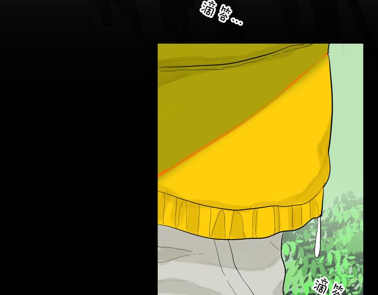 山林怪談 - 第178話 打招呼(3/3) - 6