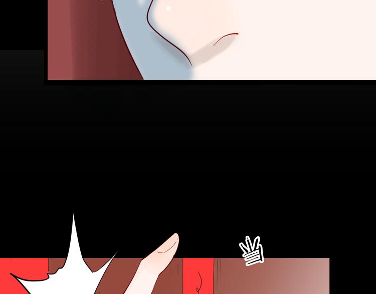 山林怪談 - 第178話 打招呼(3/3) - 5