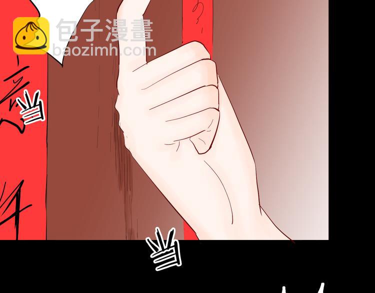 山林怪談 - 第178話 打招呼(3/3) - 6