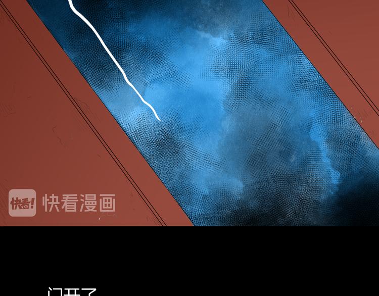 山林怪談 - 第178話 打招呼(3/3) - 3