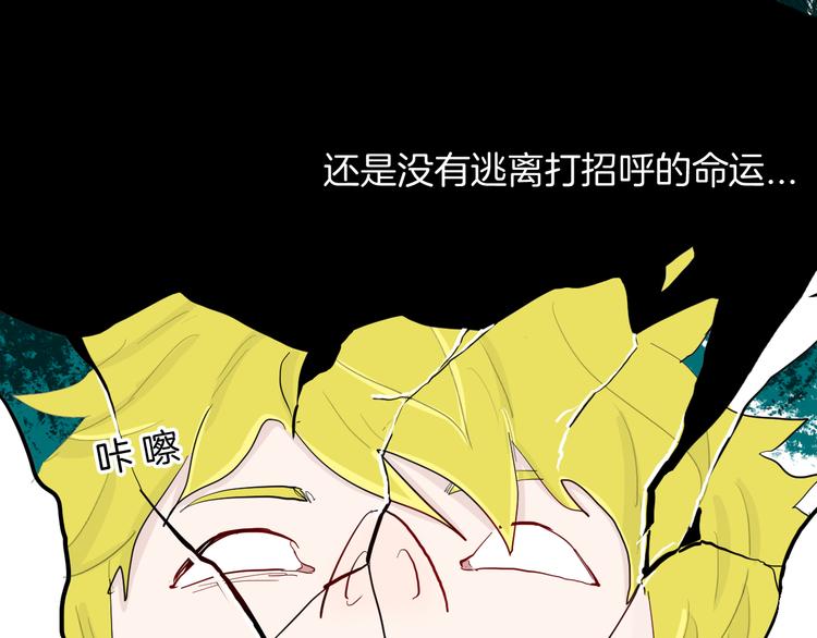 山林怪談 - 第178話 打招呼(3/3) - 3