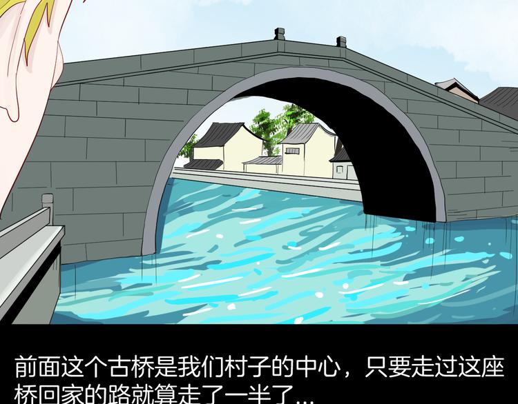 山林怪談 - 第178話 打招呼(2/3) - 3