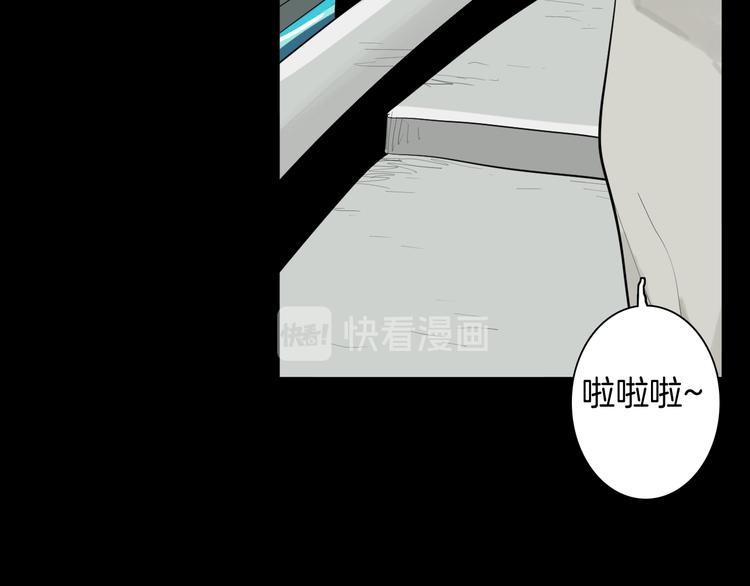 山林怪談 - 第178話 打招呼(2/3) - 5