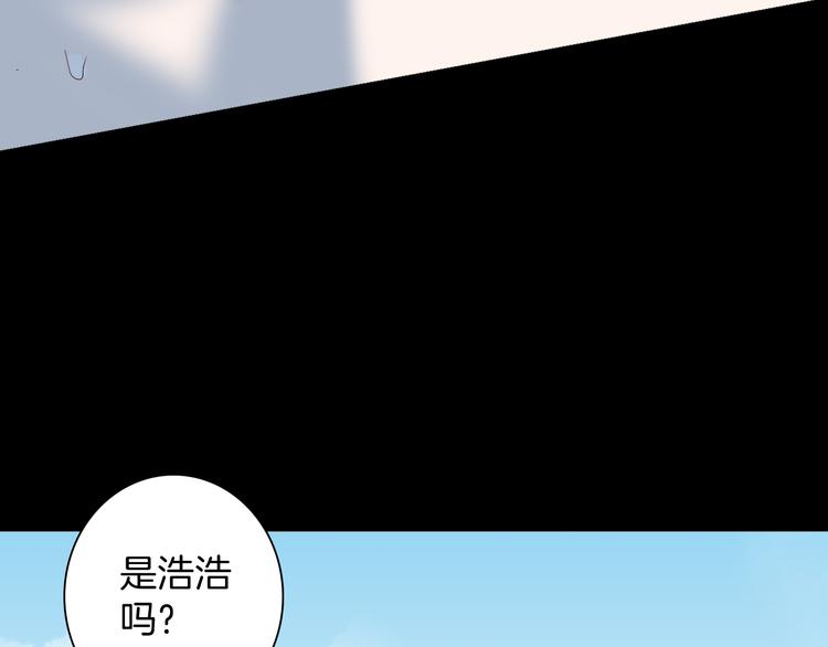 山林怪談 - 第178話 打招呼(2/3) - 8