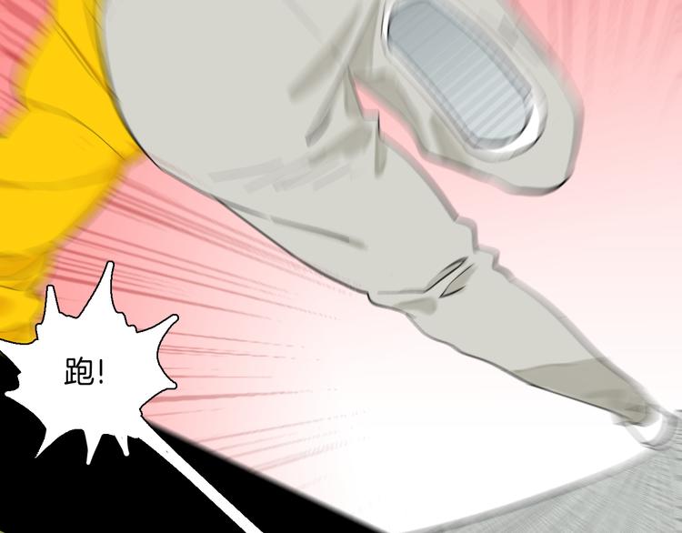 山林怪談 - 第178話 打招呼(2/3) - 5