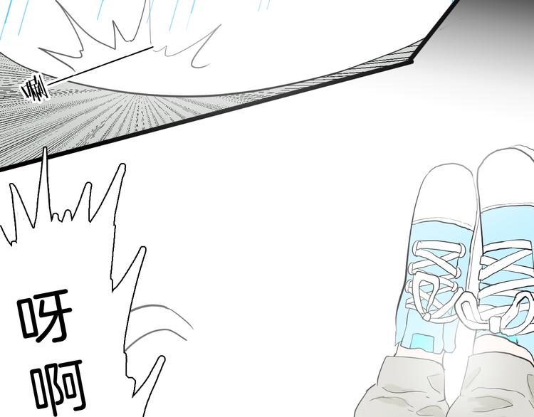 山林怪談 - 第178話 打招呼(2/3) - 5