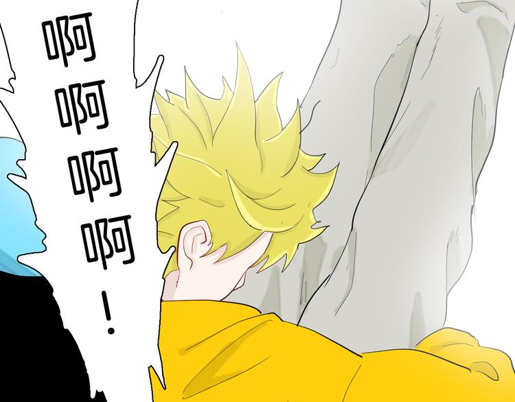 山林怪談 - 第178話 打招呼(2/3) - 6