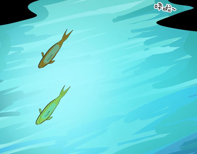 山林怪談 - 第178話 打招呼(2/3) - 8