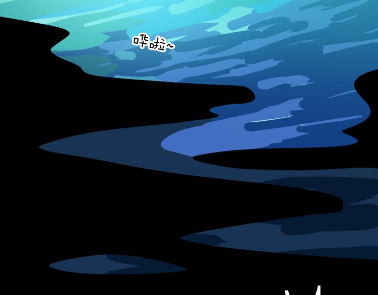 山林怪談 - 第178話 打招呼(2/3) - 1