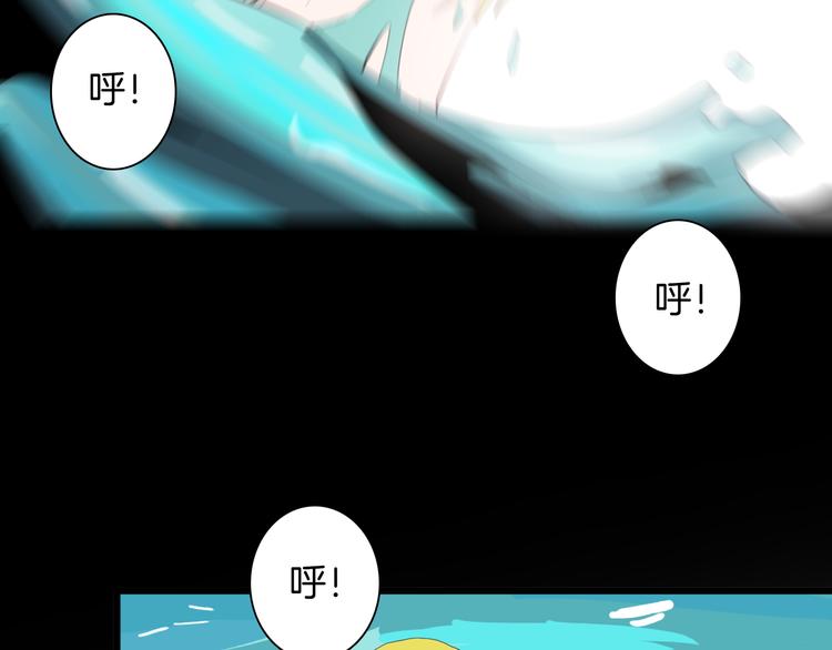 山林怪談 - 第178話 打招呼(2/3) - 3