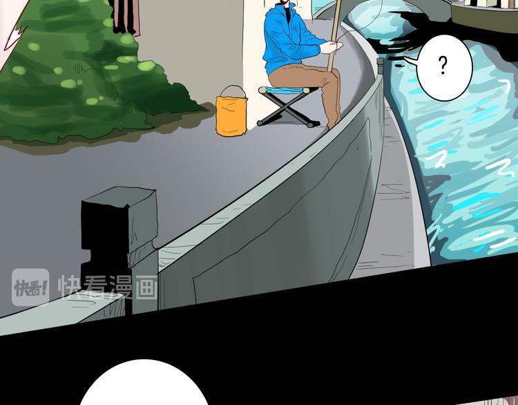 山林怪談 - 第178話 打招呼(2/3) - 4