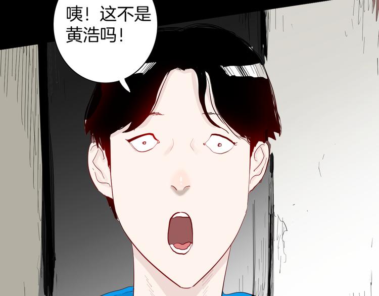 山林怪談 - 第178話 打招呼(2/3) - 5