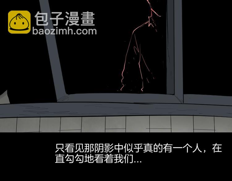 山林怪談 - 第180話 最好的房東（下）(1/3) - 8