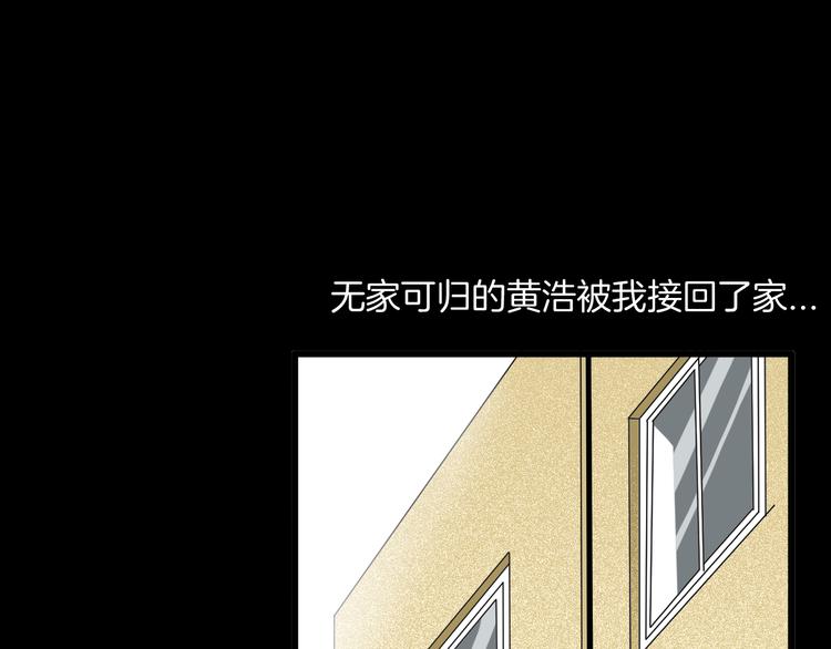 山林怪談 - 第180話 最好的房東（下）(1/3) - 6