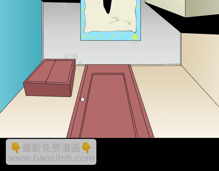 山林怪談 - 第180話 最好的房東（下）(2/3) - 7