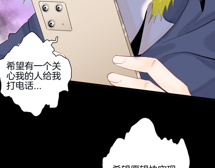 山林怪談 - 第180話 最好的房東（下）(2/3) - 1