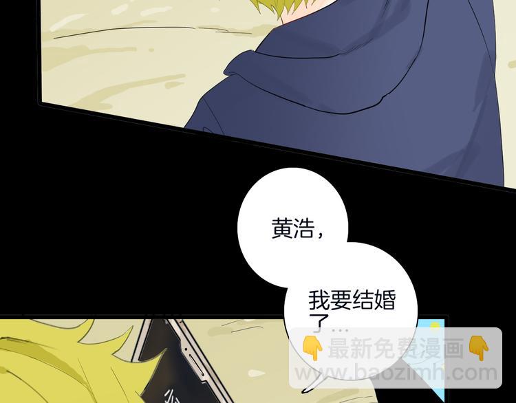 山林怪談 - 第180話 最好的房東（下）(2/3) - 7