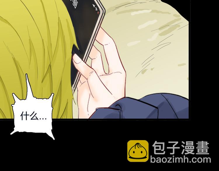 山林怪談 - 第180話 最好的房東（下）(2/3) - 8