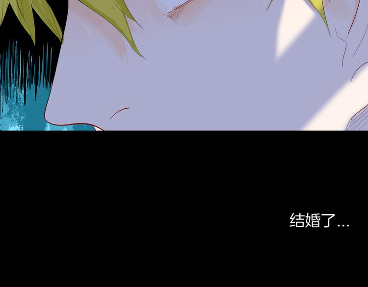 山林怪談 - 第180話 最好的房東（下）(2/3) - 2