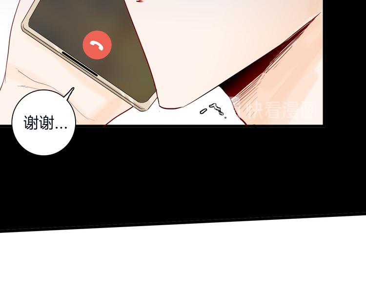 山林怪談 - 第180話 最好的房東（下）(2/3) - 7