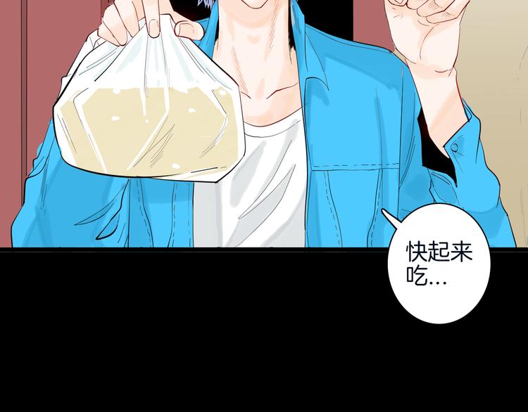 山林怪談 - 第180話 最好的房東（下）(2/3) - 2