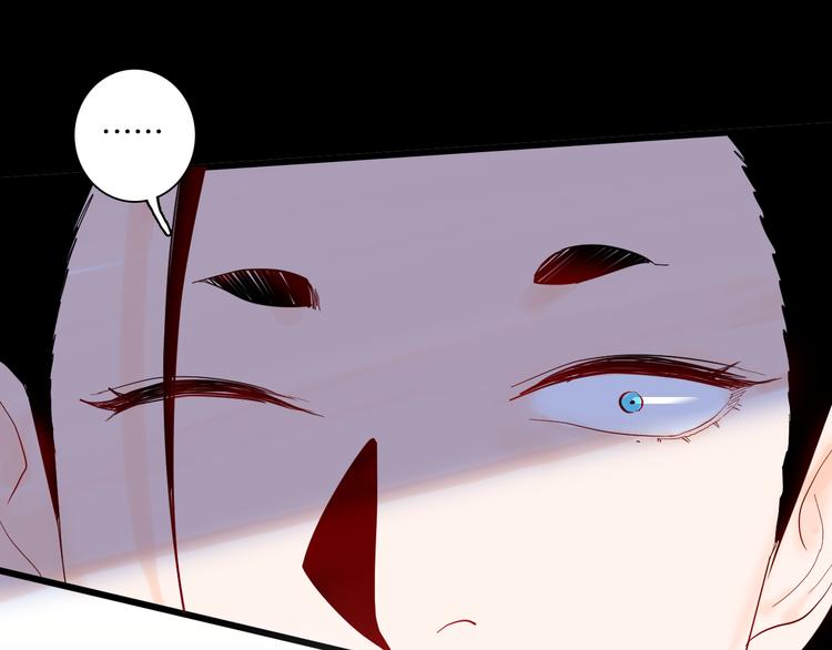 山林怪談 - 第180話 最好的房東（下）(2/3) - 3