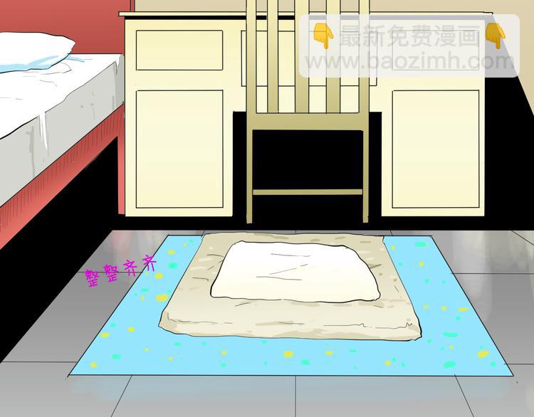 山林怪談 - 第180話 最好的房東（下）(2/3) - 5