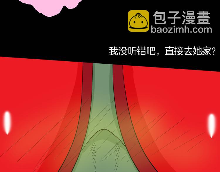 山林怪談 - 第182話 蒼蠅人生(3/3) - 5