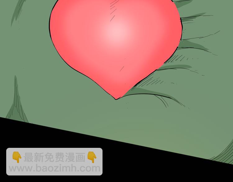 山林怪談 - 第182話 蒼蠅人生(3/3) - 7