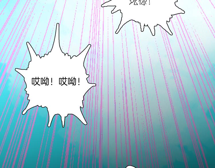 山林怪談 - 第182話 蒼蠅人生(2/3) - 7