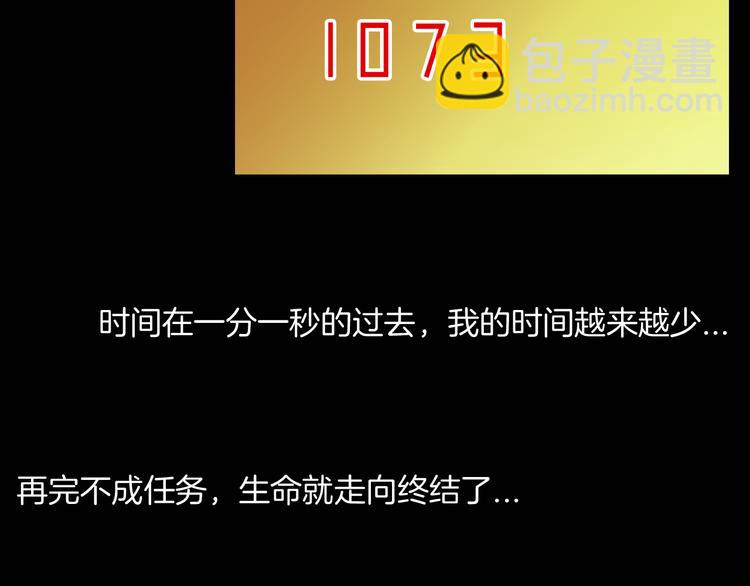 山林怪談 - 第182話 蒼蠅人生(2/3) - 2