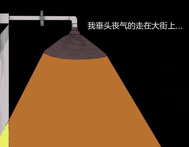 山林怪談 - 第182話 蒼蠅人生(2/3) - 3