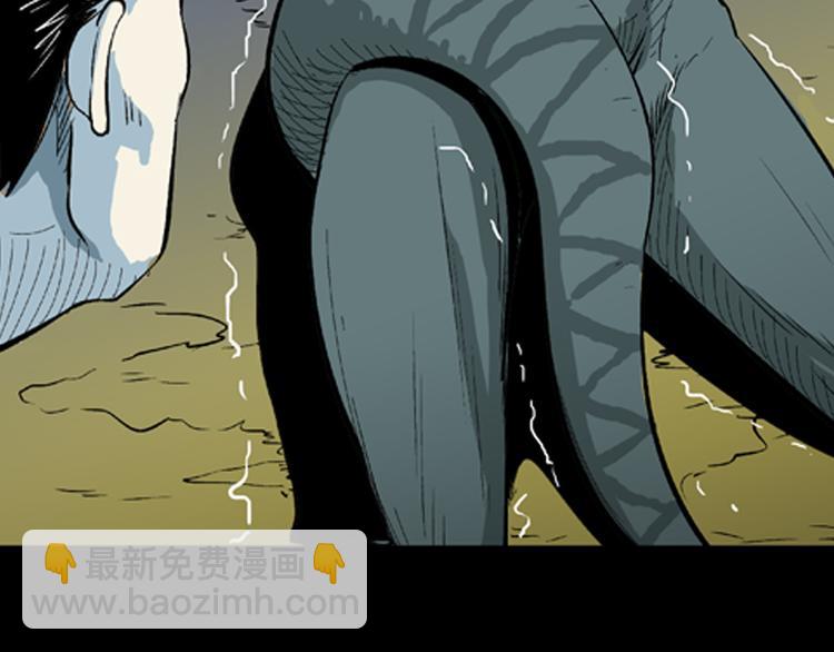 山林怪談 - 第3話 心之島（二）(2/2) - 2