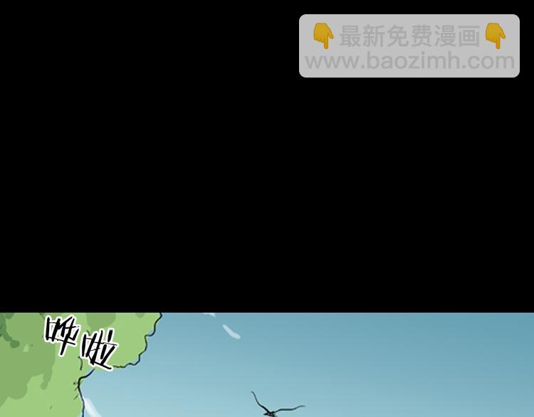 山林怪談 - 第3話 心之島（二）(2/2) - 3