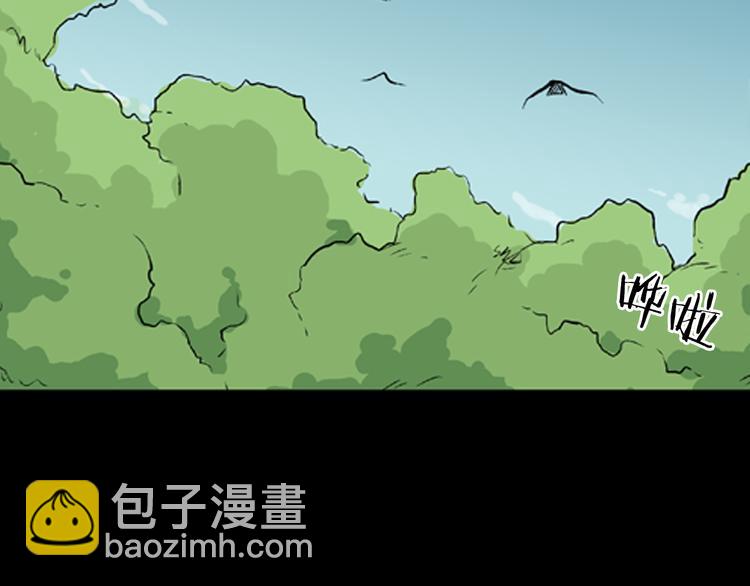 山林怪談 - 第3話 心之島（二）(2/2) - 4