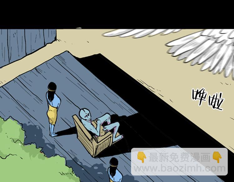 山林怪談 - 第3話 心之島（二）(2/2) - 6