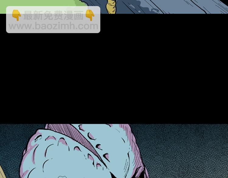 山林怪談 - 第3話 心之島（二）(2/2) - 1