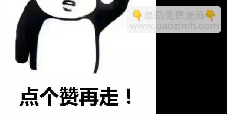 山林怪談 - 第21話 刺青達人(3/3) - 4