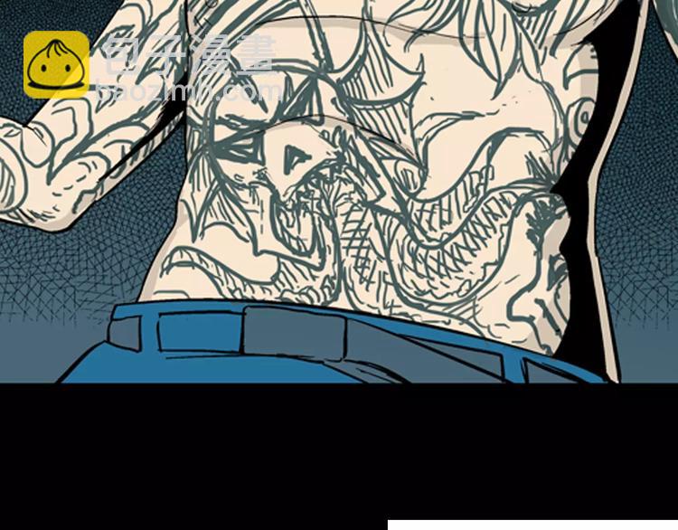 山林怪談 - 第21話 刺青達人(2/3) - 1